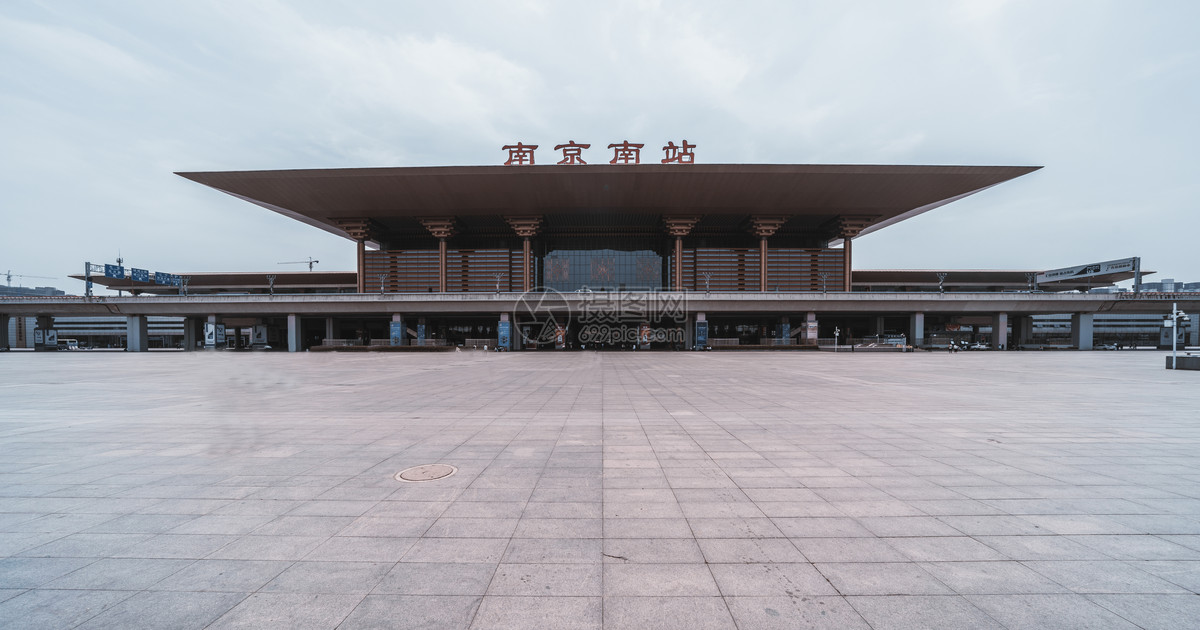 南京南站